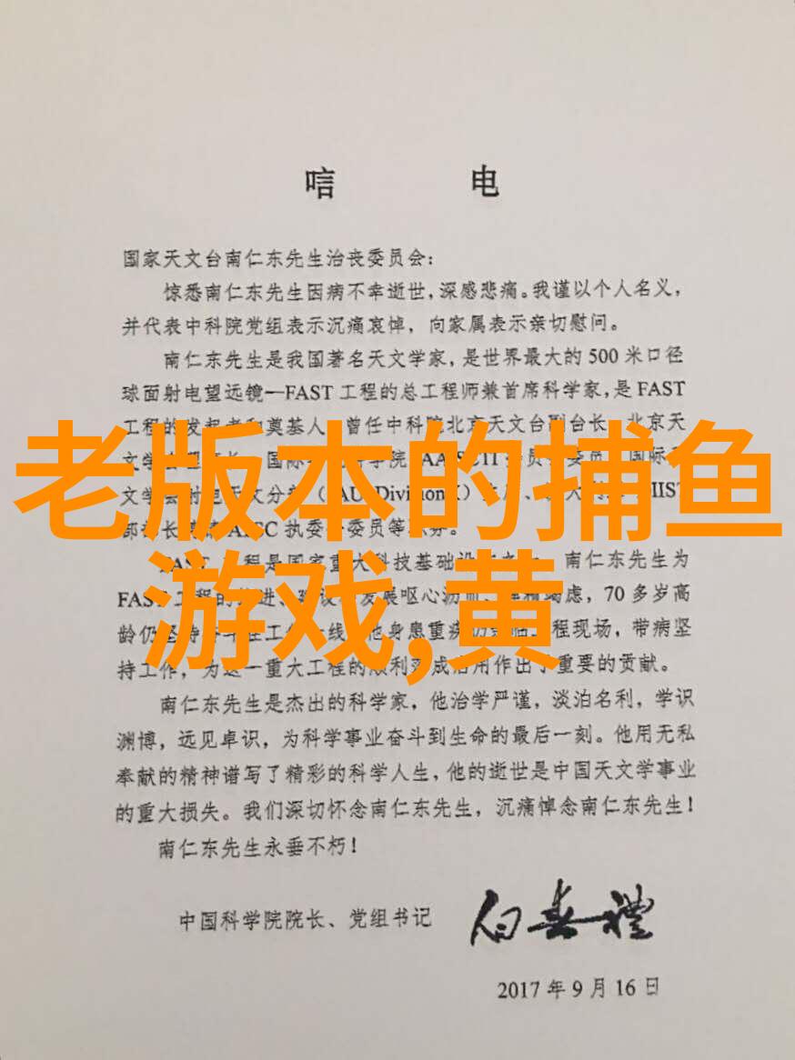 臭豆腐钓鲢鳙绝密配方