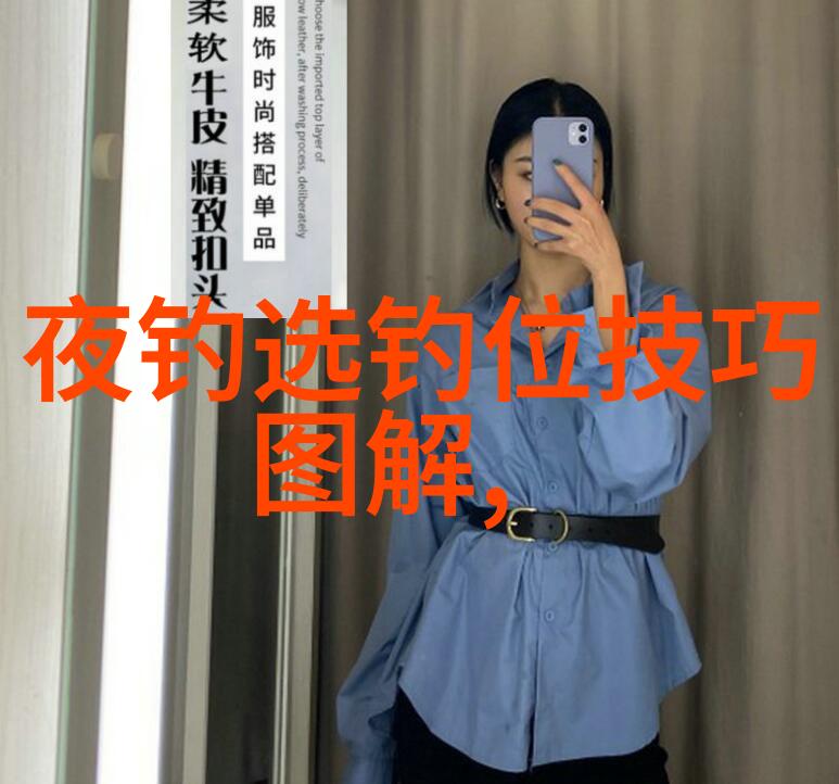 鲢鳙味型如何选择